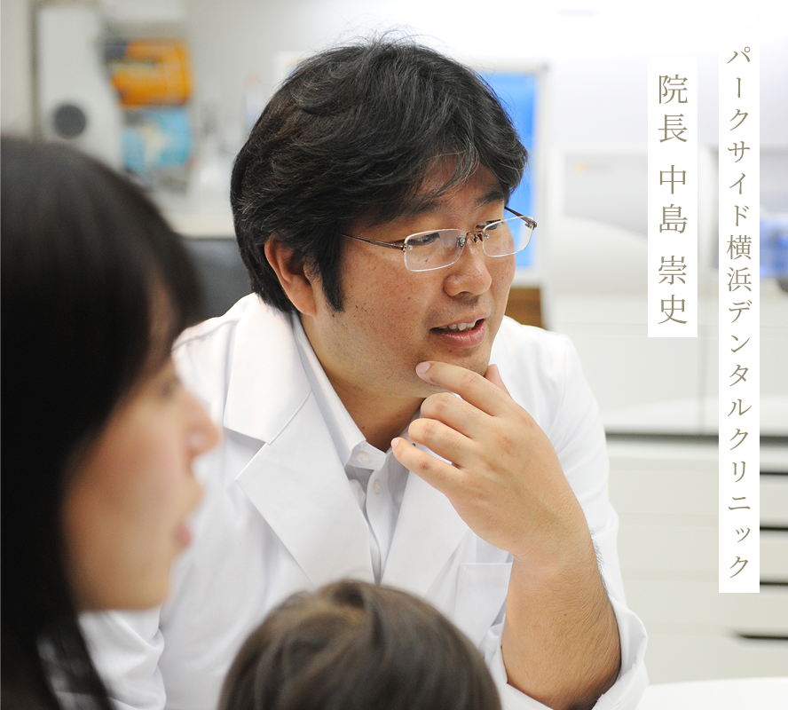 院長挨拶