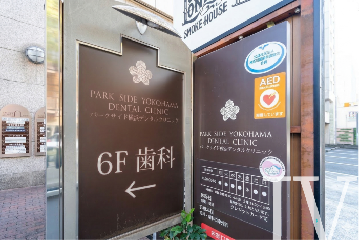 好アクセスで通院しやすい立地